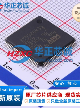 STM32G431VBT6全新原装主频170MHz微控制器32位128KB程序存储容量