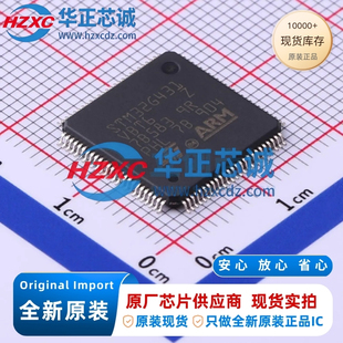 STM32G431VBT6全新原装主频170MHz微控制器32位128KB程序存储容量