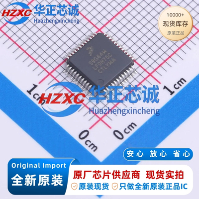 S9S12G64F0MLF全新原装16位微控制器64KB程序容量25MHz主频