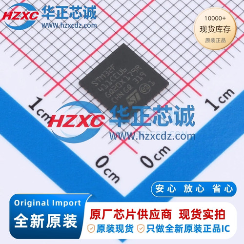 STM32F411CEU6TR全新原装主频100MHz微控制器32位