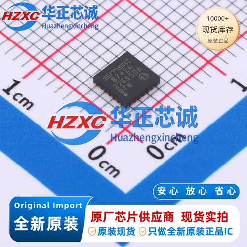 LAN8742A-CZ-TZ 微芯Microchip 10/100M收发器 RMII QFN 全新原装