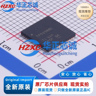 TPS23881RTQR 德州仪器TI 8通道PoE控制器 QFN 全新原装