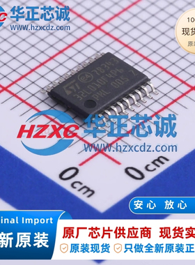 STM32L010F4P6全新原装32位微控制器16KB程序容量32MHz主频