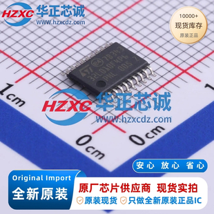 STM32L010F4P6全新原装32位微控制器16KB程序容量32MHz主频