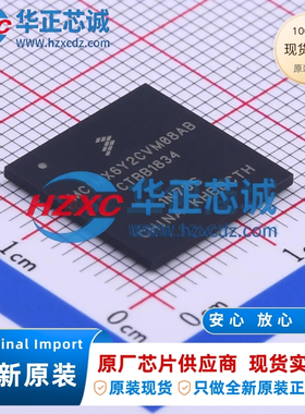 MCIMX6Y2CVM08AB全新原装主频792MHz微控制器32位ADC(位数):12bit