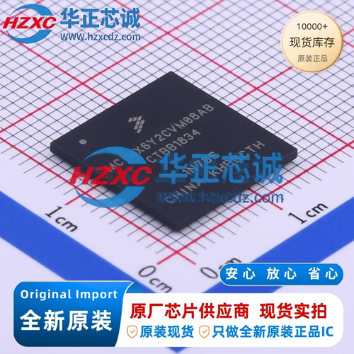 MCIMX6Y2CVM08AB全新原装主频792MHz微控制器32位ADC(位数):12bit