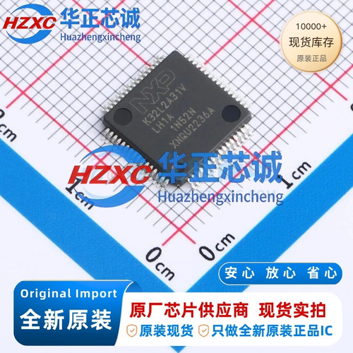 K32L2A31VLH1A 恩智浦 ARM-M0+ 72MHz 256KB LQFP-64 全新原装