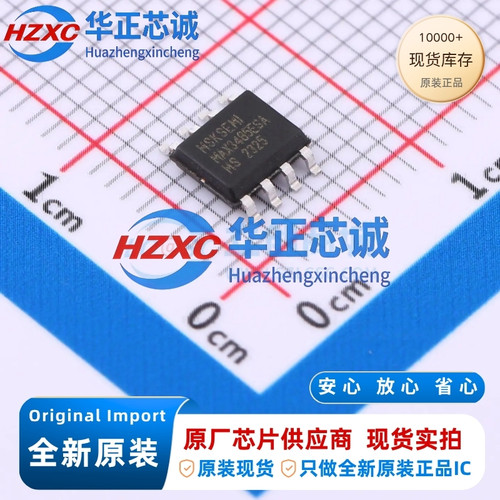 MAX3485ESA-MS 半双工 RS485 收发器 3.0V~5.5V±15KVESD