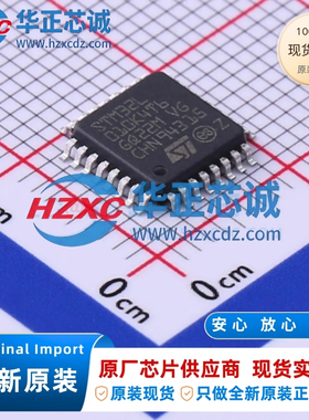 STM32L010K4T6全新原装32位微控制器16KB程序容量32MHz主频