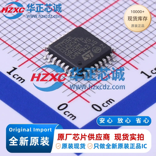 STM32L010K4T6全新原装32位微控制器16KB程序容量32MHz主频