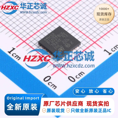 STM32F103TBU6TR全新原装主频72MHz微控制器32位128KB程序存储