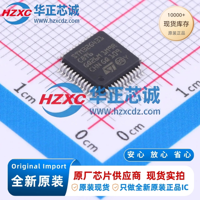 STM32G431C8T6全新原装主频170MHz微控制器32位64KB程序存储容量