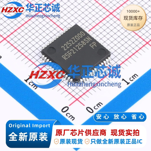R5F21258SNFP#V2全新原装CPU内核:R8C,主频20MHz微控制器16位