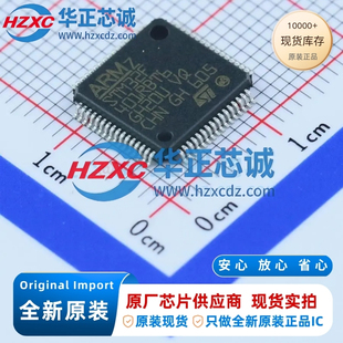 STM32F401RBT6全新原装主频84MHz微控制器32位128KB程序存储容量