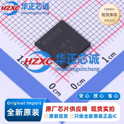 MSP430F5528IRGCT 德州仪器 16位MCU 25MHz 128KB VQFN-64