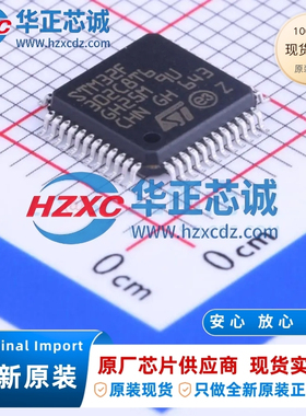 STM32F302C8T6全新原装主频72MHz微控制器32位64KB程序存储容量