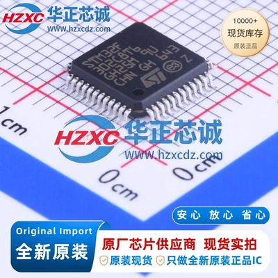 STM32F302C8T6全新原装主频72MHz微控制器32位64KB程序存储容量