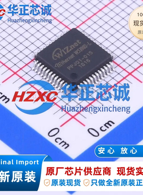 W5100S-L WIZNET 以太网控制器 硬件TCP/IP LQFP 全新原装