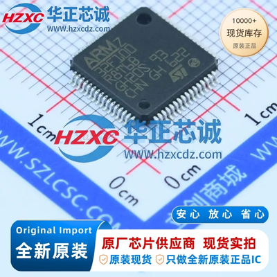STM32F100R8T6B全新原装主频24MHz微控制器32位64KB程序存储容量