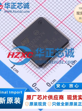 STM32G474VET6全新原装主频170MHz微控制器32位512KB程序存储容量