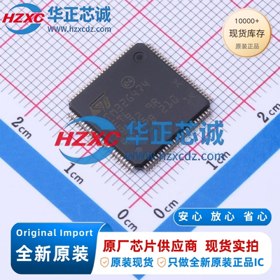 STM32G474VET6全新原装主频170MHz微控制器32位512KB程序存储容量