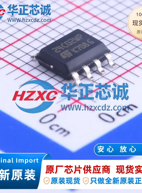 M24C02-WMN6TP全新原装2Kb容量I2C接口400kHz频率5msEEPROM储存器