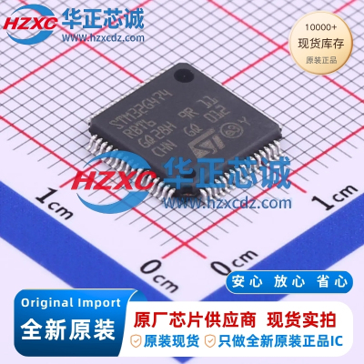 STM32G474RBT6全新原装主频170MHz微控制器32位128KB程序存储容量