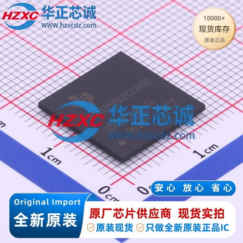 AM3358BZCZA100全新原装Arm Cortex-A8、3D图形微处理器FBGA-324
