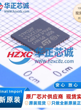 STM32F411CEU6全新原装主频100MHz微控制器32位512KB程序存储容量