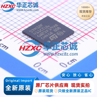 STM32F411CEU6全新原装主频100MHz微控制器32位512KB程序存储容量