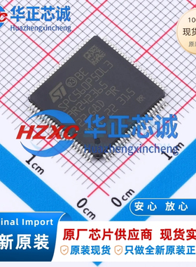 SPC560P50L3CEFAR全新原装CPU内核:飞思卡尔系列,主频64MHz