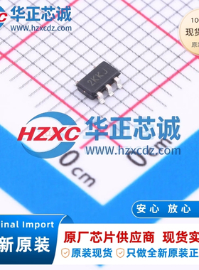 24AA02E48T-I/OT原装进口2Kb容量I2C接口400kHz频率EEPROM储存器