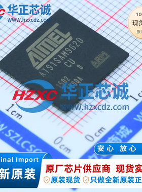 AT91SAM9G20B-CU全新原装CPU内核:ARM其他系列,主频400MHz