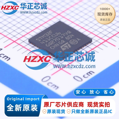 STM32F411CCU6TR全新原装32位微控制器256KB程序容量100MHz主频