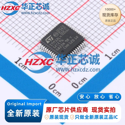 STM32L452CET6全新原装主频80MHz微控制器32位512KB程序存储容量