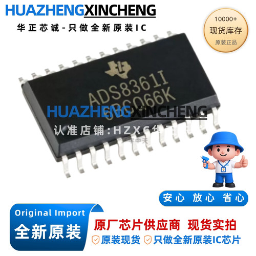ADS8361IDBQR 模数转换器 16位 500kSPS 4通道 SSOP24 工业级