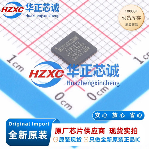 YT8531H 裕太Motorcomm 千兆以太网收发器 QFN 全新原装