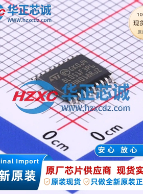 STM8L051F3P6TR全新原装主频16MHz,CPU位数:8 Bit,8KB