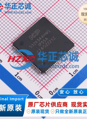 S32K344EHT1MPBST全新原装主频160MHz微控制器32位4MB程序存储