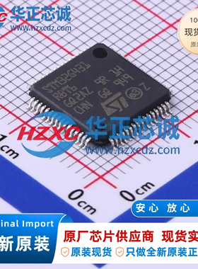 STM32G431RBT6全新原装主频170MHz微控制器32位128KB程序存储容量