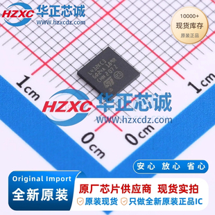 STM32L432KCU3全新原装32位微控制器256KB程序容量80MHz主频