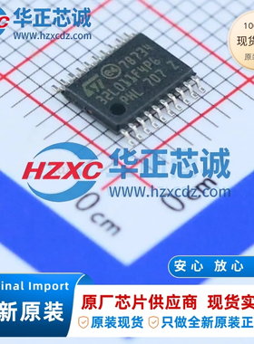 STM32L011F4P6全新原装32位微控制器16KB程序容量32MHz主频