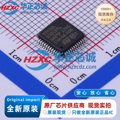 STM32L072CBT6全新原装主频32MHz微控制器32位128KB程序存储容量