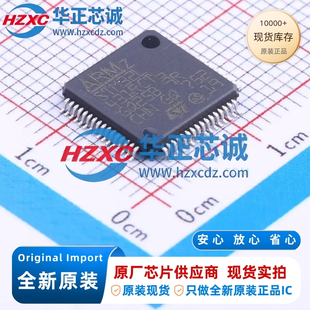 STM32L431RCT6全新原装32位微控制器256KB程序容量80MHz主频