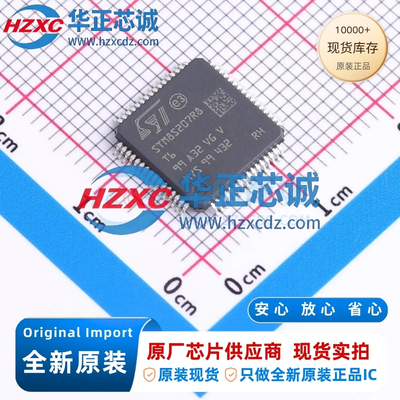 STM8S207R8T6TR全新原装主频24MHz,CPU位数:8 Bit,64KB程序存储