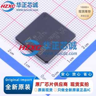 STM32F427ZIT6全新原装主频180MHz微控制器32位2MB程序存储容量