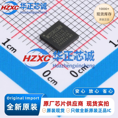YT8511C 裕太Motorcomm 千兆以太网收发器 QFN 全新原装