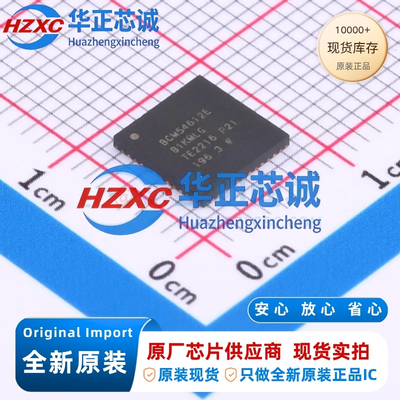 BCM54612EB1KMLG博通Broadcom千兆以太网收发器RGMII QFN全新原装