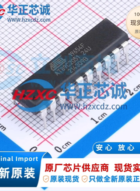 AT89C2051-24PU全新原装CPU内核:51家族,主频24MHz,CPU位数:8 Bit