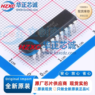 AT89C2051-24PU全新原装CPU内核:51家族,主频24MHz,CPU位数:8 Bit